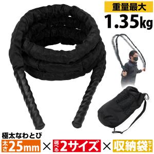 MUSCLE FACTORY バトルロープ用 アンカーストラップ 固定紐 カラビナ