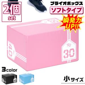 EVERNEW（エバニュー） ソフトプライオメトリクスボックス ETB643 1台