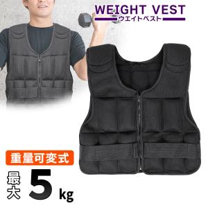 ミズノ　ウエイトジャケット(おもり付／380g×25個) 楽天市場】ミズノ公式 ウエイトジャケット おもり18個付