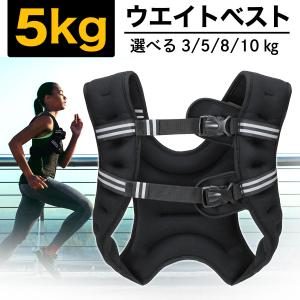 ミズノ・ウエイトジャケット 10kgセット(ウエイトベスト ミズノ・ウエイトジャケット 10kgセット(ウエイトベスト