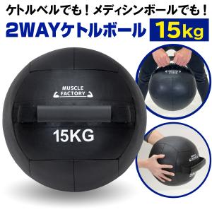 入荷待ち】16kg IVANKO イヴァンコ ケトルベル 16kg | ケトルベル