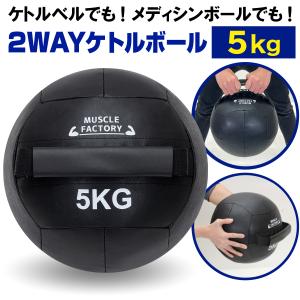 ソフト メディシンボール 2kg やわらか トレーニングボール ウエイト