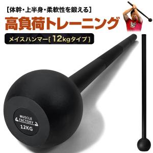 鍛錬用六角鉄棒(ろっかくかなぼう) 4尺 120cm 約8kg 鍛錬棒シリーズ 筋