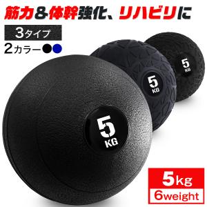 スラムボール 20kg メディシングボール スラムボール 20kg メディシングボール 楽天市場】【業務用