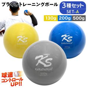 LINDSPORTS 練習用ボール 350gオレンジ 18個セット サンドボール