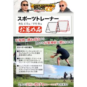 リバウンドネット サッカー 野球 リバウンダー...の詳細画像2