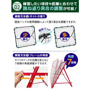 リバウンドネット サッカー 野球 リバウンダー...の詳細画像5