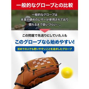 グローブ 野球 セット 練習 親子 子供 野球...の詳細画像5