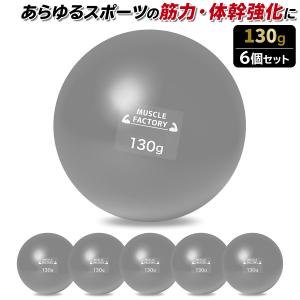 ゼット（ZETT） Driveline Baseball プライオボール PBSET00006 球速