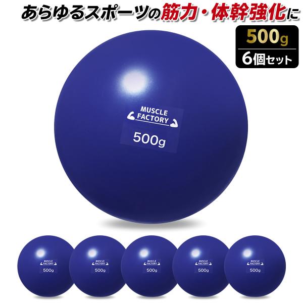 トレーニング ボール 野球 練習用 ボール ウエイトボール ソフトボール バッティング 練習 サンド...