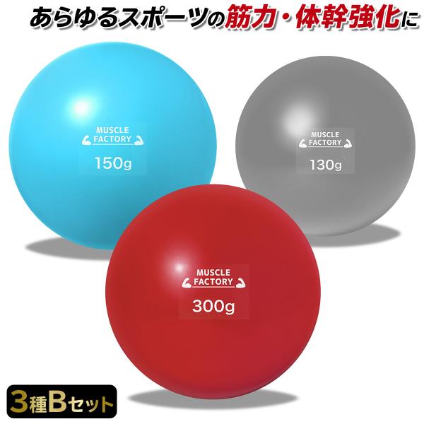 トレーニング ボール 野球 練習用 ボール ウエイトボール ソフトボール バッティング 練習 サンド...