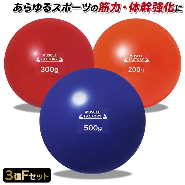 トレーニング ボール 野球 練習用 ボール ウエイトボール ソフトボール バッティング 練習 サンド...