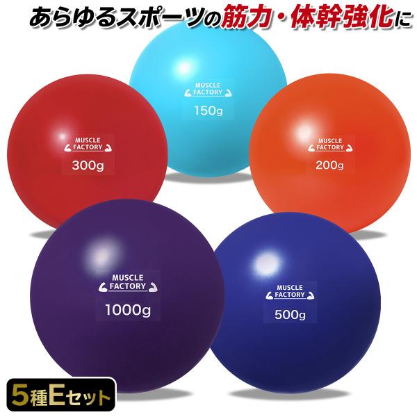 トレーニング ボール 野球 練習用 ボール ウエイトボール ソフトボール バッティング 練習 サンド...