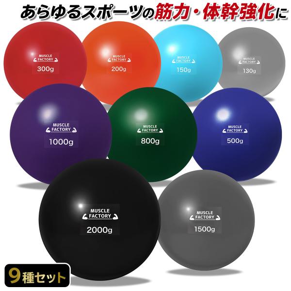 トレーニング ボール 野球 練習用 ボール ウエイトボール ソフトボール バッティング 練習 体幹 ...