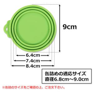 犬缶 猫缶 蓋 フタ 缶詰 保存用 カバー キ...の詳細画像1