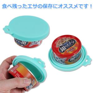 犬缶 猫缶 蓋 フタ 缶詰 保存用 カバー キ...の詳細画像3