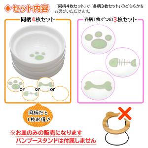 PetStyle えさ皿 アイアンバンブースタ...の詳細画像1