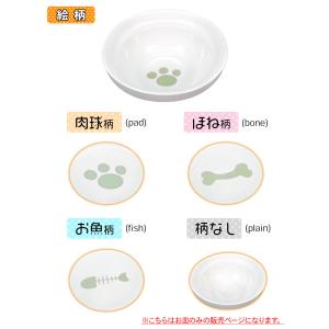 PetStyle えさ皿 アイアンバンブースタ...の詳細画像4