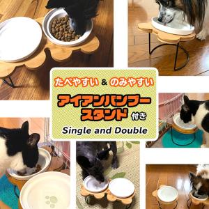 PetStyle えさ皿 アイアンバンブースタ...の詳細画像5