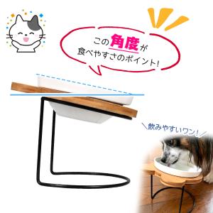 ペット食器台 犬 食器台 猫 えさ皿 えさ 皿...の詳細画像2