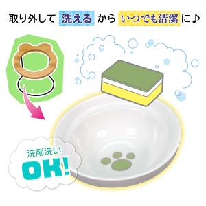 ペット食器台 犬 食器台 猫 えさ皿 えさ 皿...の詳細画像4
