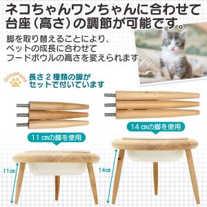 えさ皿 猫 犬 食器 えさ 皿 餌入れ フード...の詳細画像4