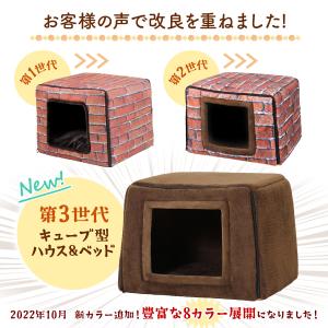 猫 ベッド ペットベッド 犬 冬 ハウス おし...の詳細画像2