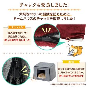 猫 ベッド ペットベッド 犬 冬 ハウス おし...の詳細画像3