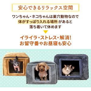 猫 ベッド ペットベッド 犬 冬 ハウス おし...の詳細画像4