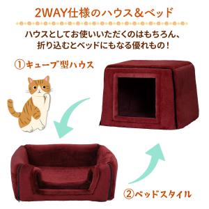 猫 ベッド ペットベッド 犬 冬 ハウス おし...の詳細画像5