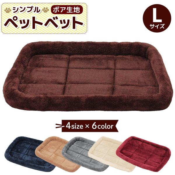 ペットベッド 犬 猫 ベッド クッション 冬 犬用 マット 洗える ネコ 小型犬 中型犬 大型犬 猫...