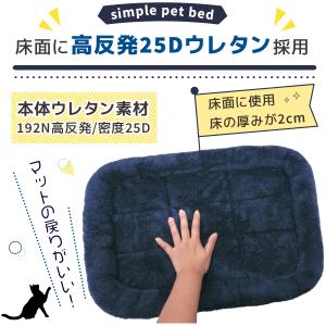 ペットベッド 犬 猫 ベッド クッション 冬 ...の詳細画像4