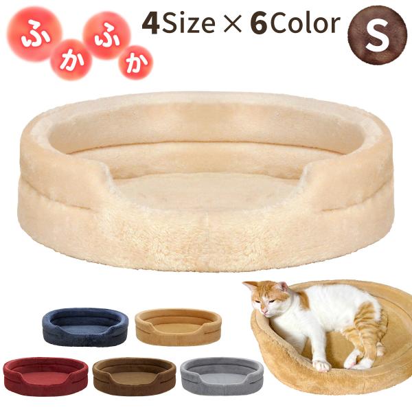 猫 ベッド ペットベッド 犬 冬 秋 マット カドラー 洗える ペット 暖かい おしゃれ 小型犬 中...