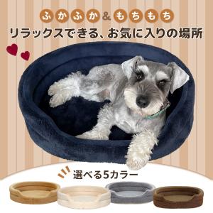 猫 ベッド ペットベッド 犬 冬 秋 マット ...の詳細画像1