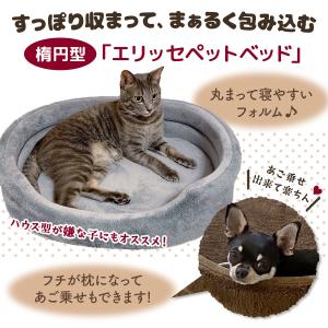 猫 ベッド ペットベッド 犬 冬 秋 マット ...の詳細画像2