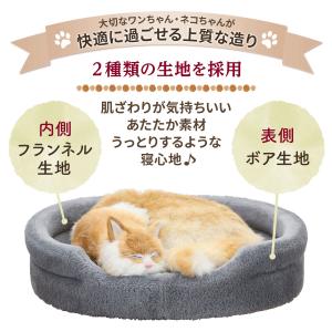 猫 ベッド ペットベッド 犬 冬 秋 マット ...の詳細画像3