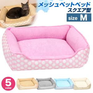 ペット ベッド 夏用 犬 猫 メッシュ パイル 夏 マット