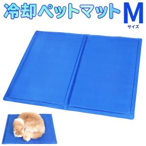 犬 ベッド 夏 冷却 ジェルマット ペットベッド 猫 ひんやり マット 猫 冷感 暑さ対策 敷物 40×50cm Mサイズ｜地球問屋