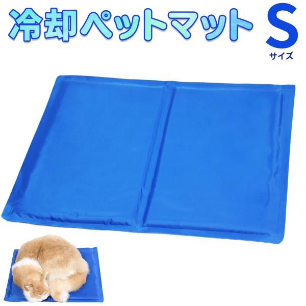犬 ベッド 夏 冷却 ジェルマット ペットベッド 猫 ひんやり マット 猫 冷感 暑さ対策 敷物 3...