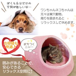 ドーム型 ペットベッド 犬 猫 ベッド ひんや...の詳細画像3