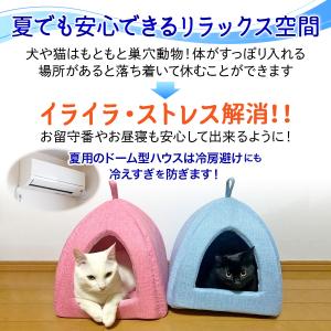 ペットベッド ひんやり 夏 洗える 犬 猫 ベ...の詳細画像3