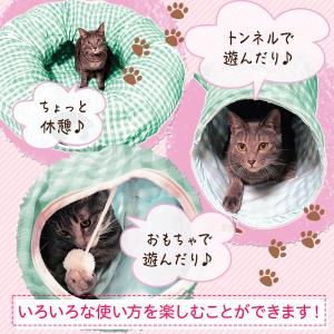 猫 トンネル ドーナツ おもちゃ ネコ トンネ...の詳細画像3