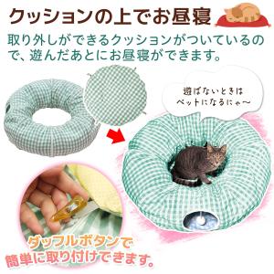 猫 トンネル ドーナツ おもちゃ ネコ トンネ...の詳細画像5
