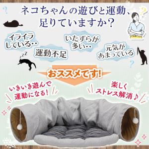 猫 トンネル おもちゃ ネコ トンネル ベッド...の詳細画像2