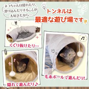 猫 トンネル おもちゃ ネコ トンネル ベッド...の詳細画像3