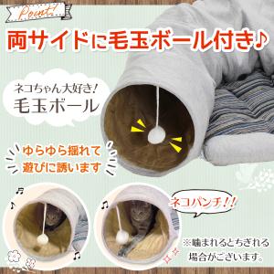 猫 トンネル おもちゃ ネコ トンネル ベッド...の詳細画像5