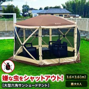 CAPTAIN STAG(キャプテンスタッグ) ラニーメッシュタープテント M-8717