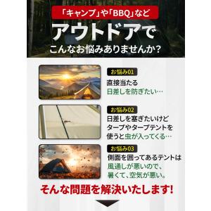 サンシェード テント 6〜8人用 大型 六角 ...の詳細画像2