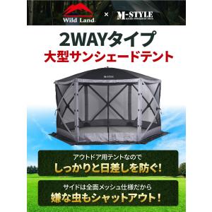 サンシェード テント 6〜8人用 大型 六角 ...の詳細画像3