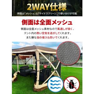 サンシェード テント 6〜8人用 大型 六角 ...の詳細画像5